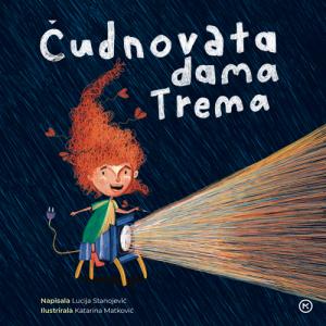 Čudnovata dama trema, Lucija Stanojević