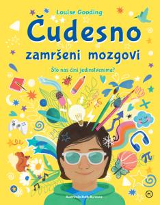 Čudesno zamršeni mozgovi, Louise Gooding