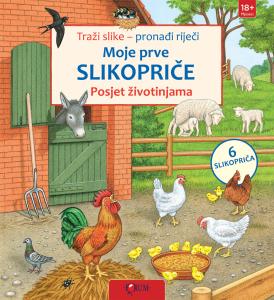 Moje prve slikopriče - Posjet životinjama