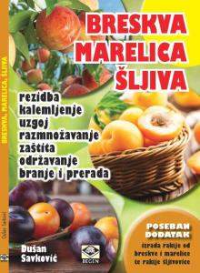 Priručnik za voće: Breskva, marelica, šljiva, Dušan Savković